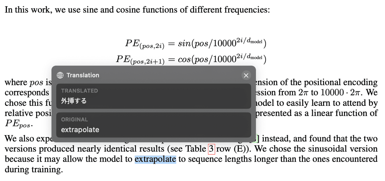 Instant translation with context